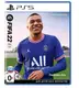 Гра для PS5 FIFA 22 PS5 (1103888)
