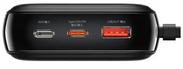 Зовнішній акумулятор (Power Bank) Baseus Qpow 20000mAh 20W (PPQD-H01)