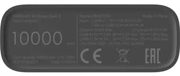 Зовнішній акумулятор (Power Bank) Xiaomi Power Bank 3 Ultra Compact Black 10000mAh (BHR4412GL)
