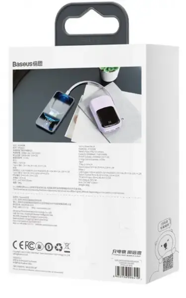 Зовнішній акумулятор (Power Bank) Baseus Qpow 20000mAh 20W (PPQD-H05)